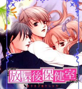 «After School Nightmare»: «Быть лучшим».Фанфики манга, новые фэндомы.