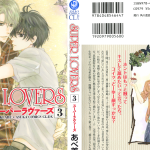 Super_Lovers_4