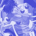 Детектив-экстрасенс Якумо