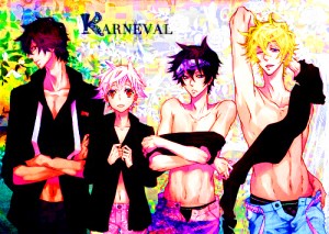 Карнавал